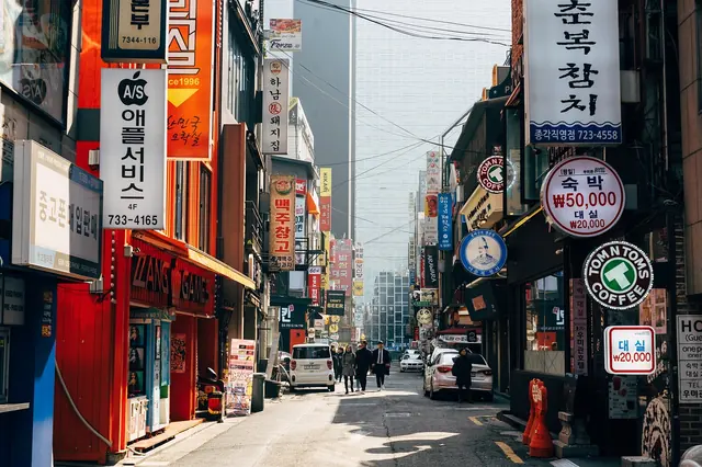 Coreia do Sul, pacote Gold, fotografia 4 de 4
