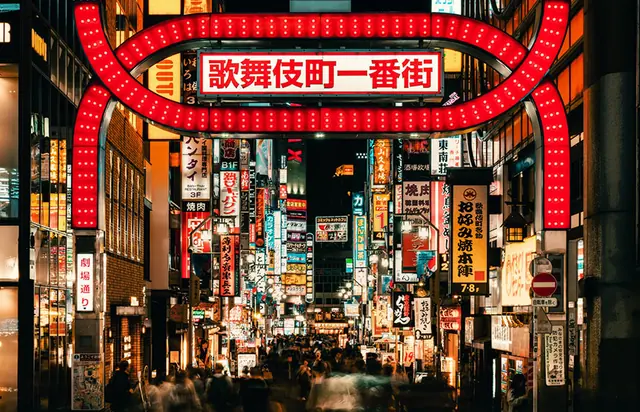 Japão, pacote Light, fotografia 1 de 4